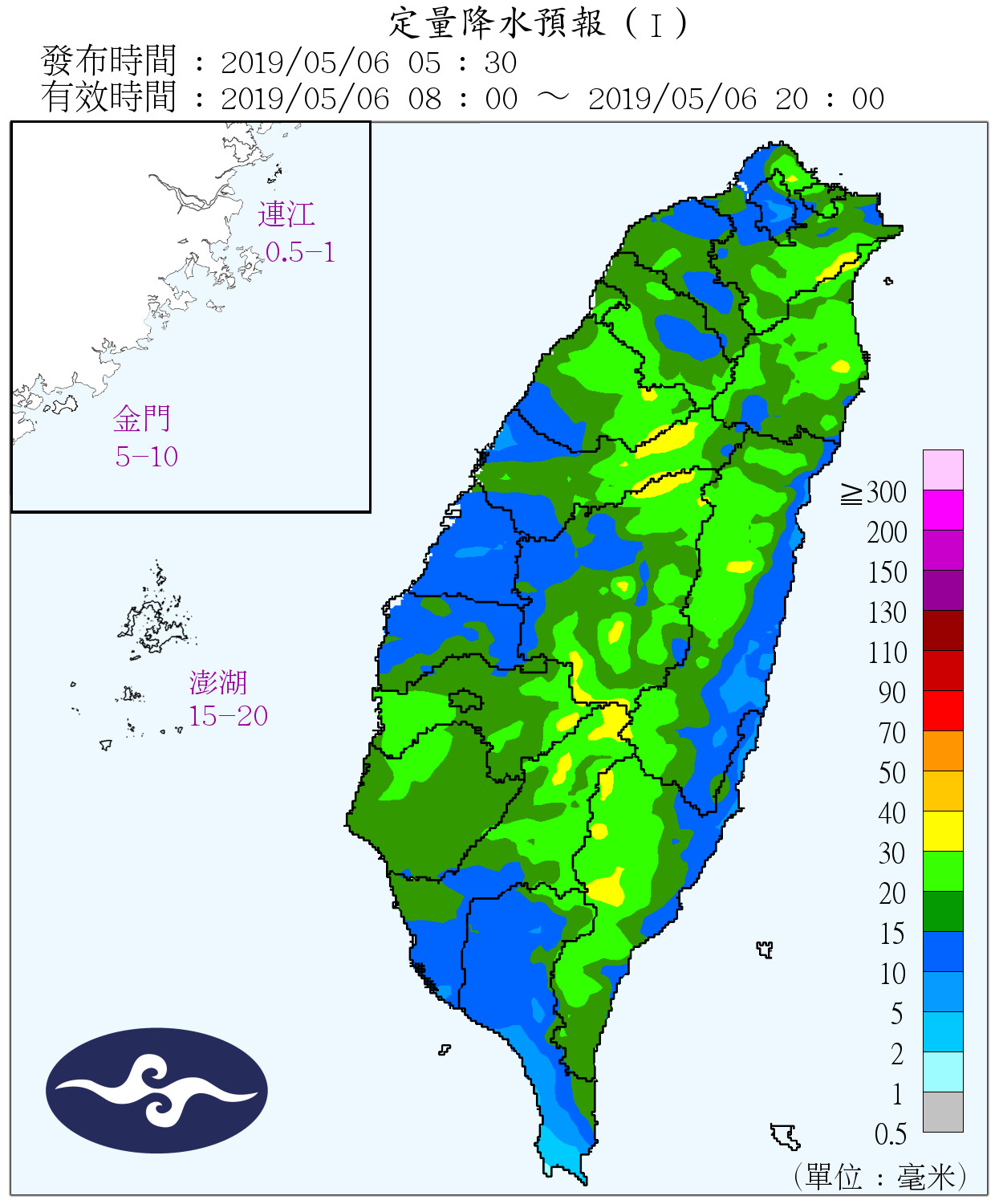 天氣圖。（圖／氣象局）