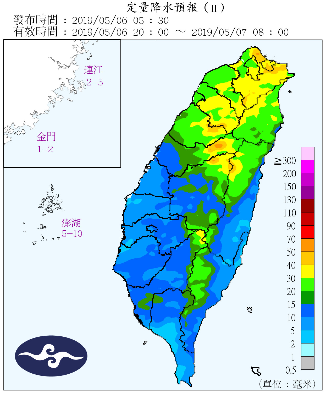 天氣圖。（圖／氣象局）