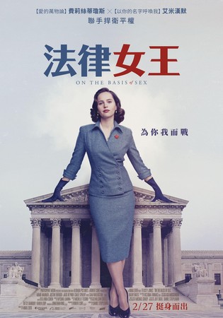 ▲▼ 法律女王。（圖／ｉｍｄｂ）