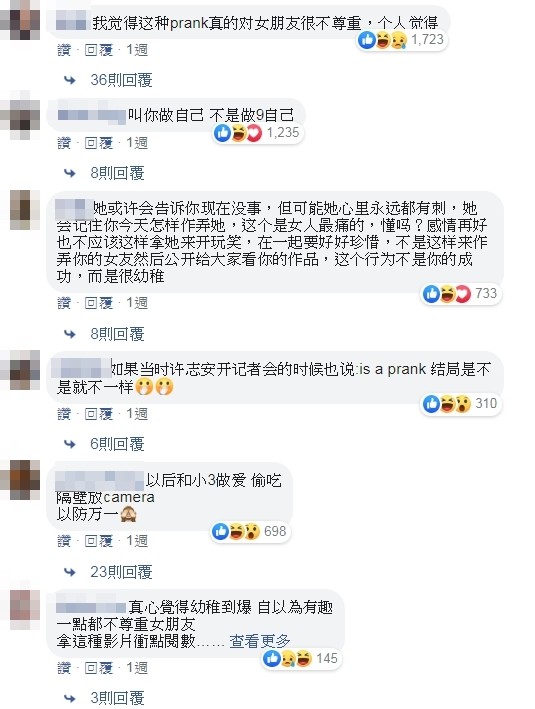 ▲馬來西亞網紅拿督賽惡整女友。（圖／翻攝自Facebook／CharlesTee拿督賽） 