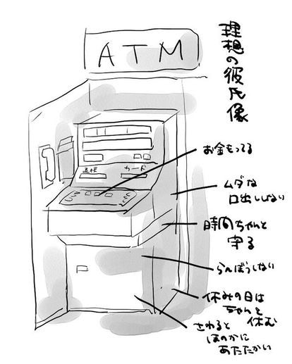 大檸檬用圖（圖／翻攝自推特@Holy_chorus）