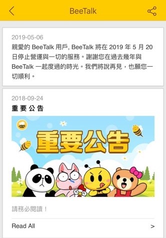 ▲▼交友軟體beetalk宣布於2019年5月20日結束營運。（圖／翻攝beetalk）