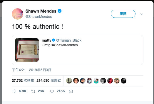 ▲▼尚恩曼德斯（Shawn Mendes）寄原味內褲給好友Matty。（圖／翻攝自推特）