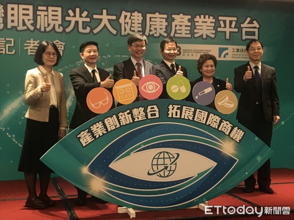 ▲工研院號召成立「台灣眼視光大健康產業平台」。（圖／記者姚惠茹攝）