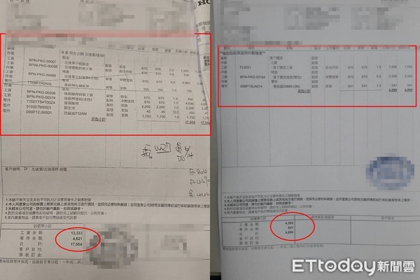 ▲▼台北市議員徐立信陪同被害人出面指控，車禍賠償透過保險公司，賠償金額高出原本的3倍多。（圖／記者邱中岳翻攝）