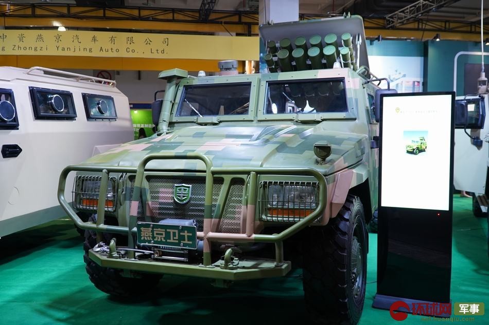 ▲在2019北京國際軍民兩用裝備展覽會上展出的裝備。（圖／翻攝自《環球時報》）
