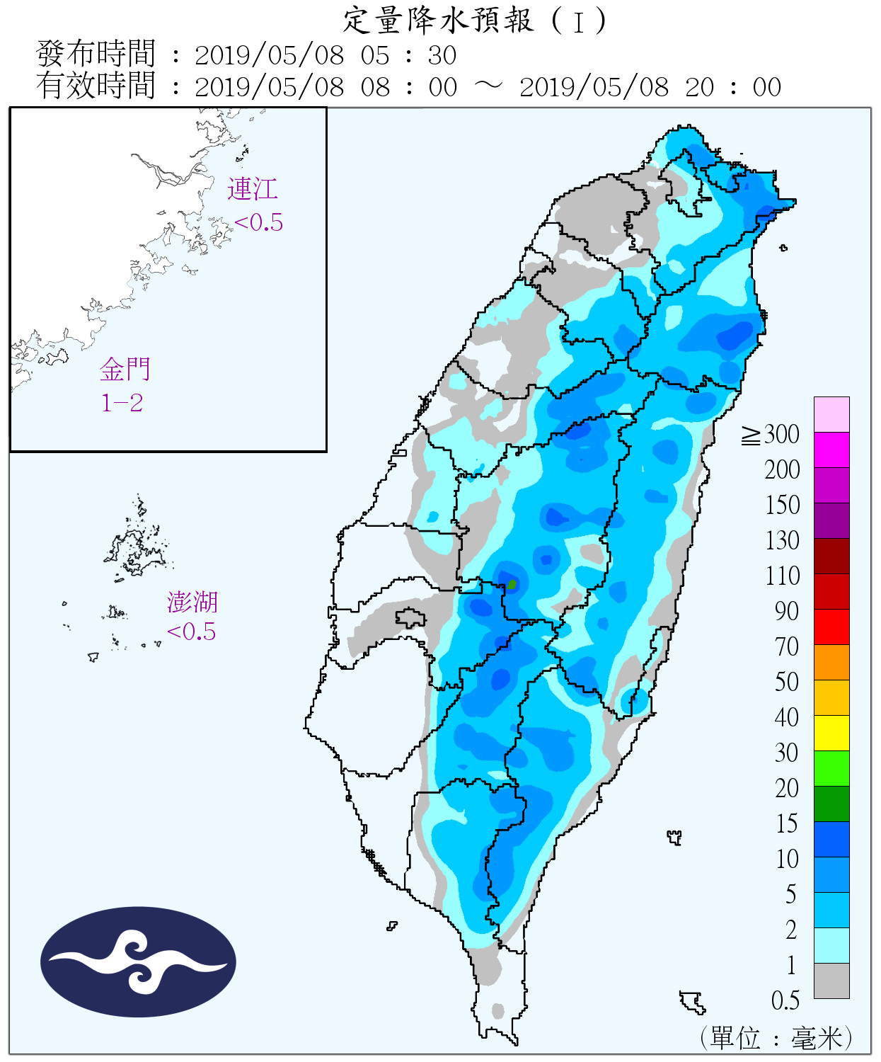 天氣圖。（圖／氣象局）