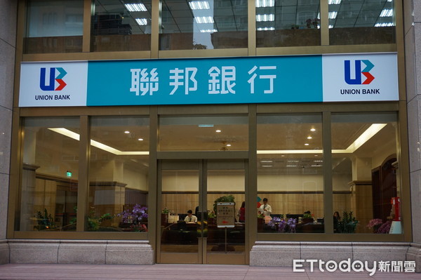 ▲▼ 聯邦銀行。（圖／記者戴瑞瑤攝）