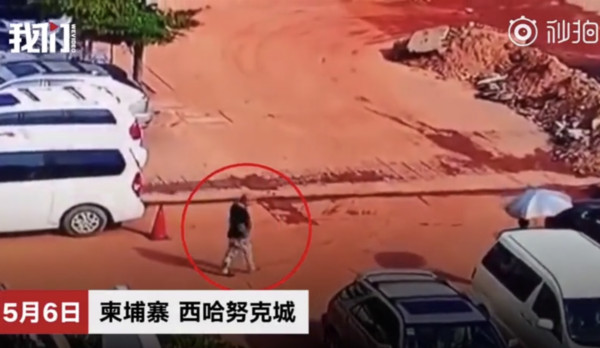 ▲一名中國公民6日在柬埔寨西哈努克市遭槍擊身亡。（圖／翻攝自《新京報》）