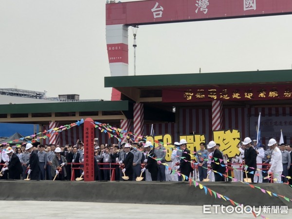 ▲▼蔡英文主持「潛艦國造廠區動土典禮」。（圖／記者林銘翰攝） 