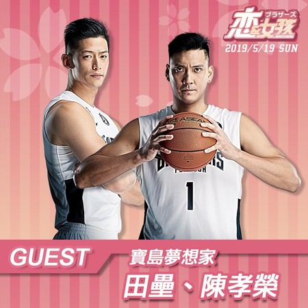 ▲中信兄弟女孩日。（圖／中信兄弟提供）