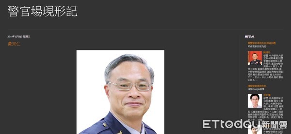 ▲台南市警局長黃宗仁，因受到基層員警肯定而上榜「警官場現形記」網站之好警官，頗受基層好評。（圖／記者林悅翻攝，下同）