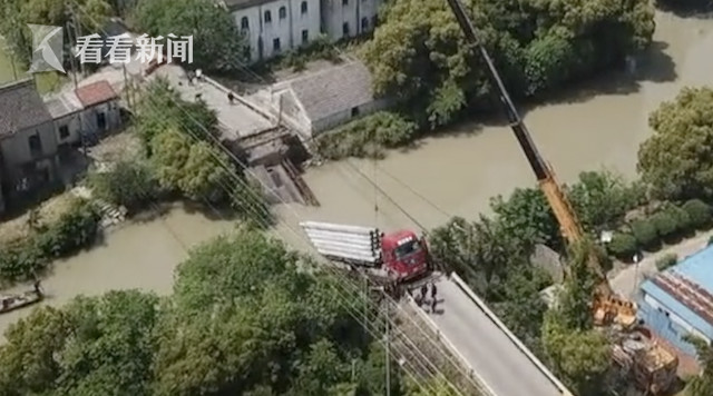 ▲▼卡車超重50倍「壓塌整座鋼橋」。（圖／翻攝自看看新聞）