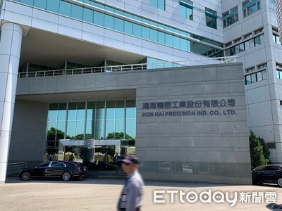 鴻海土城廠區被搜索「公司重訊回應」！強調不影響財務、業務