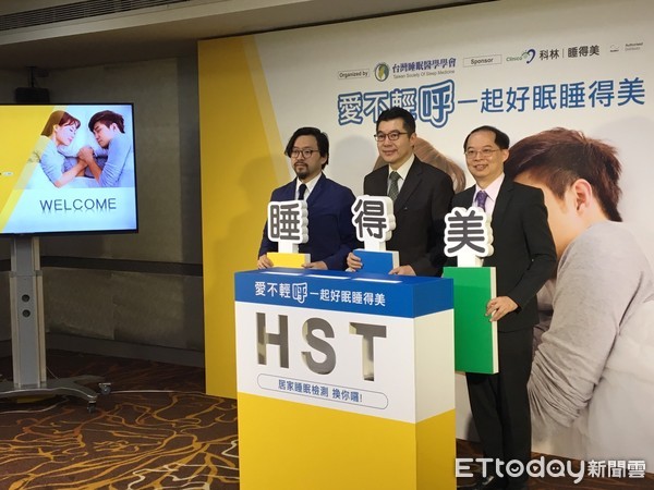 ▲居家呼吸中止症檢測記者會。（圖／記者嚴云岑攝）