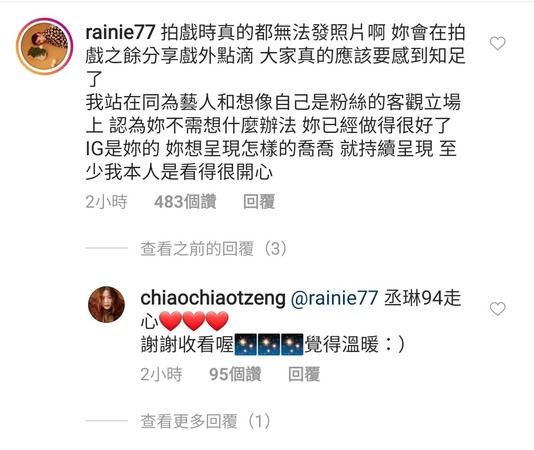 ▲曾之喬被說去新加坡只有吃喝玩樂。（圖／翻攝自曾之喬Instagram）