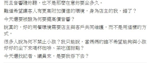 ▲▼ 3歲男童伸指戳破要價90多萬元的德國高級音響「號角之聲」。（圖／翻攝業者臉書） 