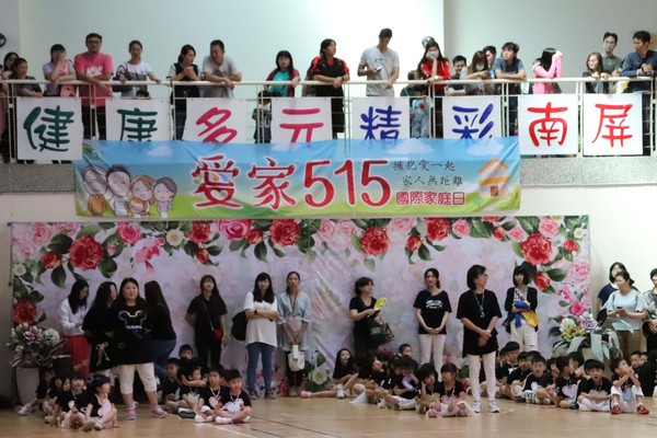 ▲▼「愛家515—國際家庭日」親子活，11日在宜蘭南屏國小熱鬧登場。（圖／宜蘭縣政府提供，下同）