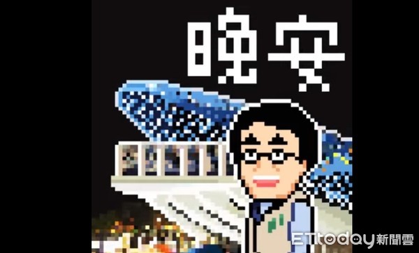 ▲台南市長黃偉哲推出像素GIF貼圖，在官方臉書分享13款GIF貼圖，其中貼圖的三角眉頗吸睛。（圖／記者林悅翻攝，下同）