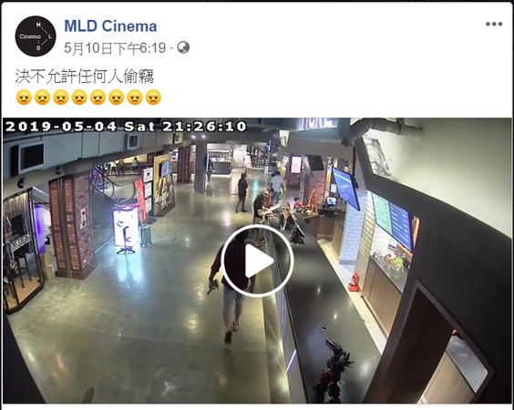 ▲▼   MLD白兵模型遭竊          。（圖／翻攝MLD臉書）