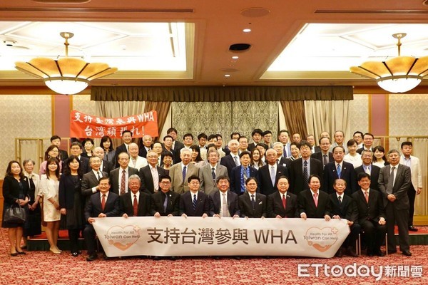 日本僑民連署支持台灣前進WHA。（圖／衛福部提供）