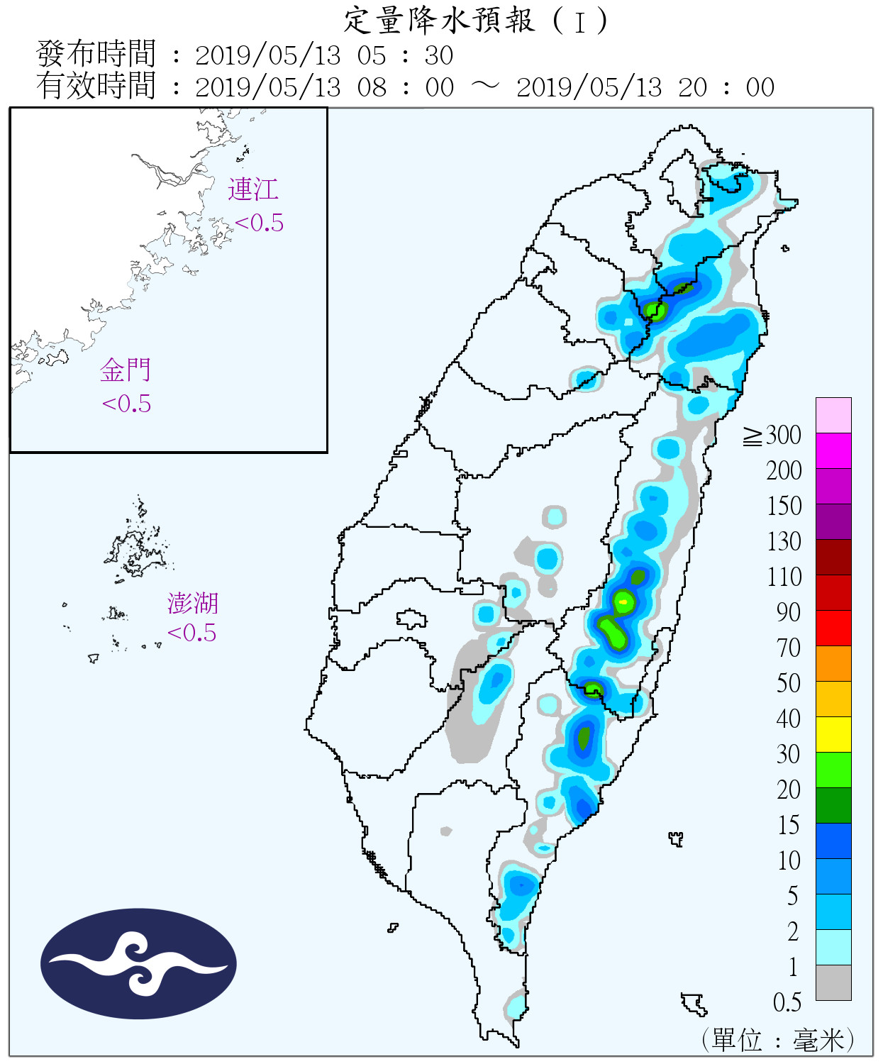 天氣圖。 （圖／氣象局）