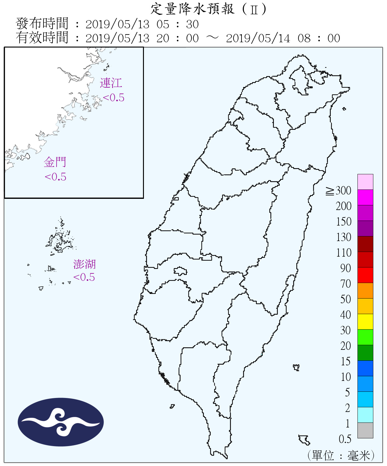 天氣圖。 （圖／氣象局）