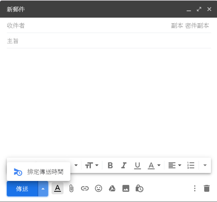 ▲▼ Gmail預約寄信功能。（圖／記者李瑞瑾攝）