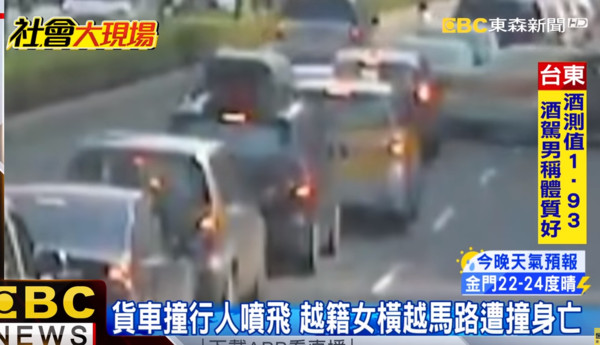 ▲▼同條路2天奪2命！貨車猛撞人噴飛　新北女闖馬路「頭部撕裂」慘死。（圖／東森新聞）