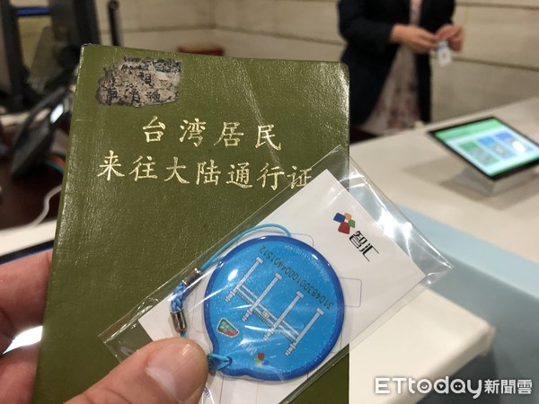 ▲台灣民眾首度踏上南京便可用台胞證換取一張交通卡。（圖／記者魏有德攝）