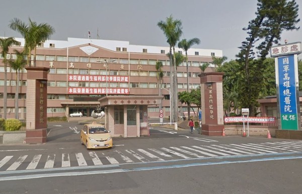 國軍高雄總醫院。（圖／翻攝自Google地圖）