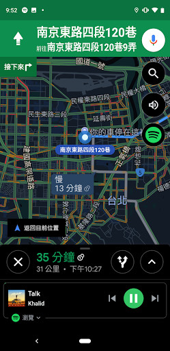 ▲▼Google地圖隱藏功能。（圖／Google提供）