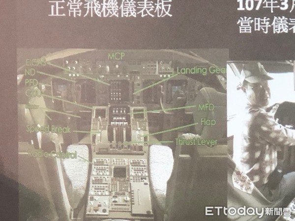 ▲▼停在機場管制區內飛機上重要零件卻失竊。（圖／記者楊熾興興攝）