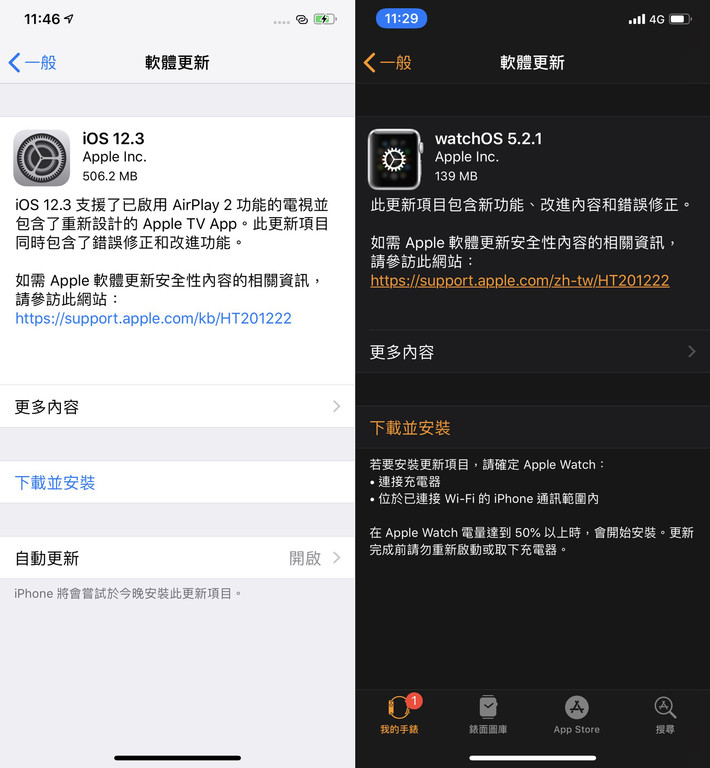 Lansweeper 10.5.2.1 for ios instal free