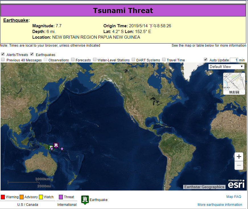▲▼太平洋7.7大地震！美國發布「海嘯威脅」　警告巴布亞紐幾內亞海域。（圖／翻攝USGA、NOAA）