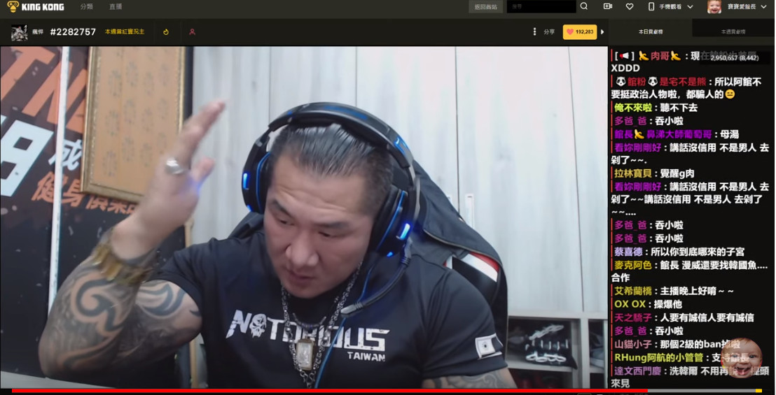 ▲▼館長後悔挺韓國瑜直播道歉。（圖／翻攝漬寶寶愛館長）