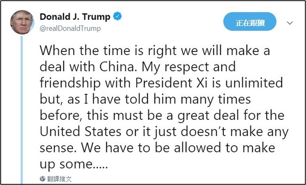 ▲▼川普推文：「時機到了」就會和中國談成貿易協議。（圖／翻攝自川普推特）