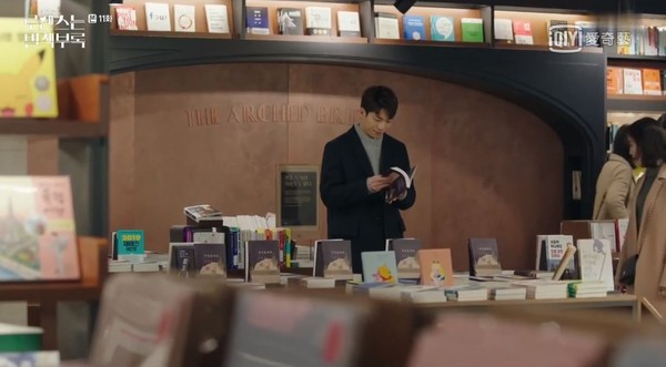 ▲南韓熱門打卡景點ARC.N.BOOK書店。（圖／翻攝自愛奇藝台灣站）