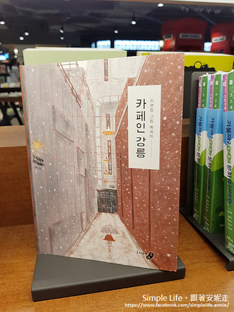▲南韓熱門打卡景點ARC.N.BOOK書店。（圖／安妮小姐提供） 