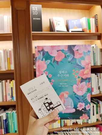 ▲南韓熱門打卡景點ARC.N.BOOK書店。（圖／安妮小姐提供） 