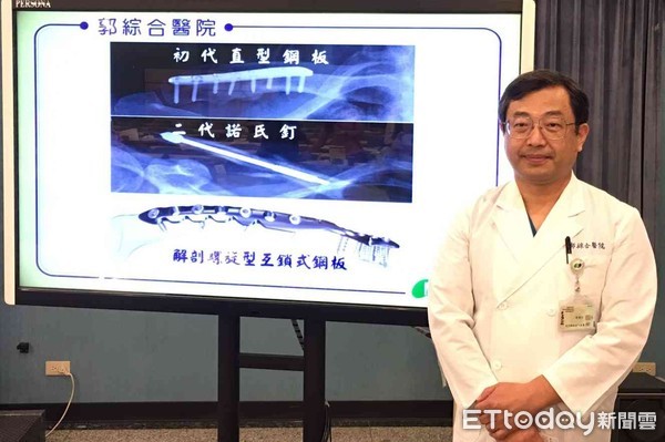 ▲郭綜合醫院骨科主任吳國禎醫師指出，「解剖螺旋型互鎖式鋼板」可提升治療效果，是鎖骨骨折的治療利器。（圖／記者林悅攝）