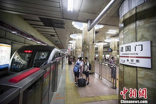 ▲▼北京地鐵一號線建國門站。（圖／翻攝自《中新網》）