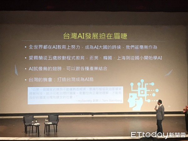 ▲郭台銘談台灣的AI未來。（圖／記者姚惠茹攝）