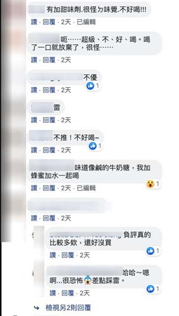 ▲▼好市多新品大家都說雷。（圖／翻攝自Facebook／COSTCO 好市多 消費經驗分享區）