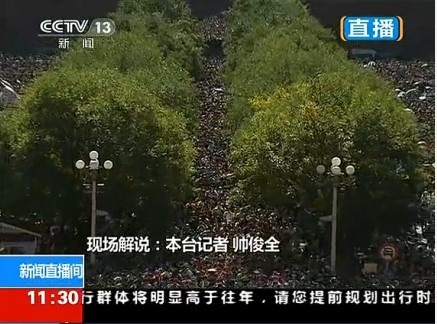 十一長假的第二天，北京故宮湧入超過8萬人。(圖／翻拍影片)
