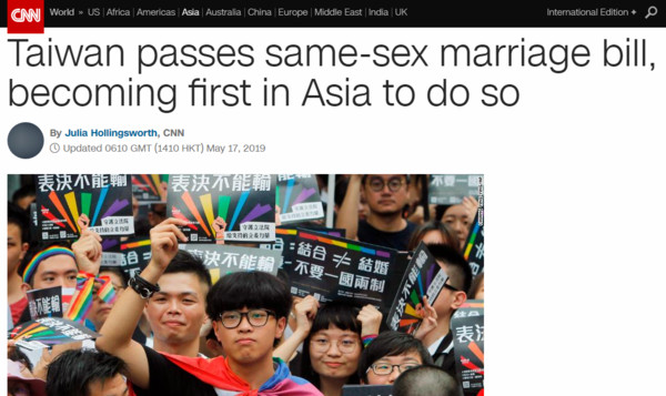▲▼ 台灣同婚登CNN。（圖／翻攝CNN網站）