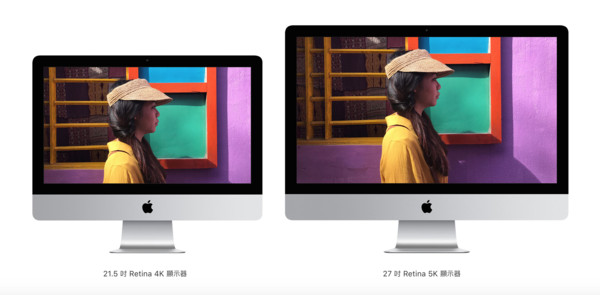 ▲▼iMac 2019。（圖／翻攝自Apple官網）