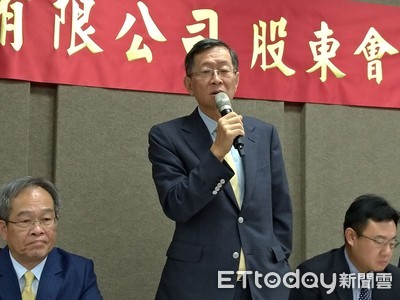 長榮鋼鐵今上市 掛牌價每股41元 股價上演蜜月行情 Ettoday財經雲 Ettoday新聞雲