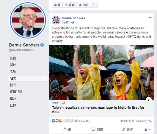 ▲▼美國聯邦參議員桑德斯（Bernie Sanders）發文恭喜台灣通過同性婚姻合法。（圖／翻攝臉書）