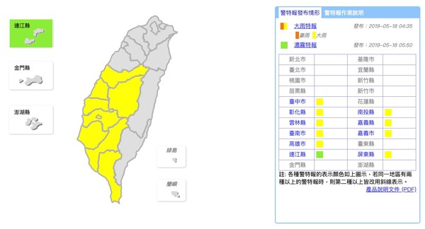 ▲▼衛星雲圖。（圖／翻攝中央氣象局）